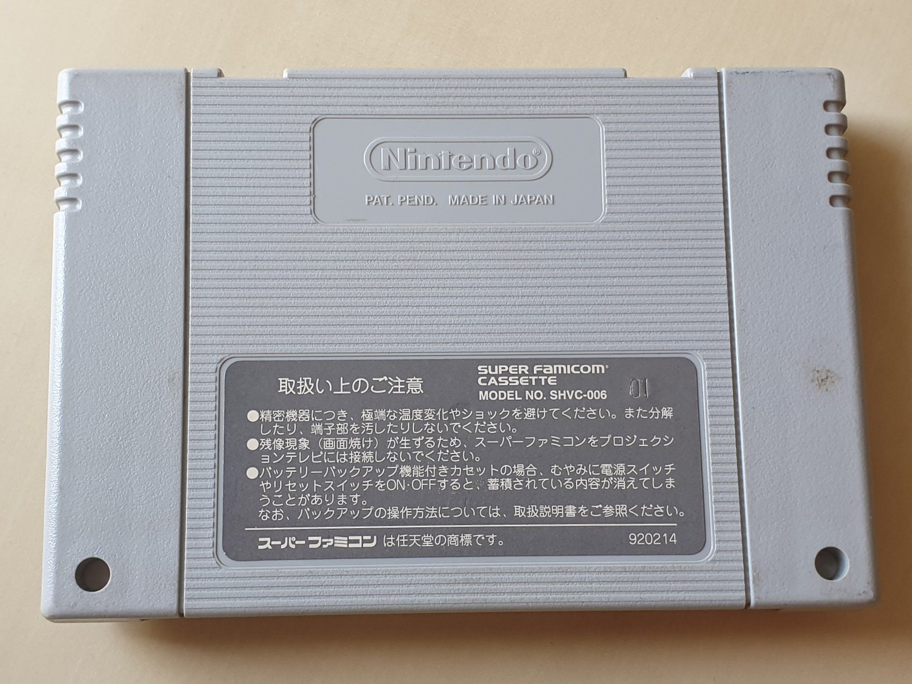 Nintendo Giochi: Bomber Man 2 JAP – Usato da Stansstad venduto da collectorsshop 1