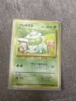 Carte Pokémon Bulbizarre carte japonaise