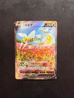 Pokemon Beedrill V 069/067 SR Kor