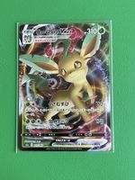 Pokemon Eevee Heroes Folipurba Leafeon s6a 003 JP
