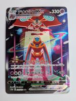 Pokemon TCG Deoxys VMax s12a 222/172 SAR JP
