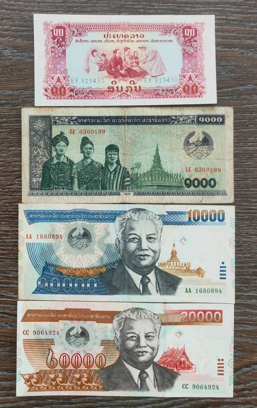 Banknoten: LOT Laos 4 Stück !!!!!!! – Gebraucht aus Flaach von Lonzo99