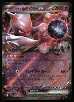 Mewtwo ex #39 Pokemon Japanese Glory of Team Rocket sv10