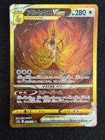 Arceus VSTAR Gold 262/172 UR JP – ab CHF 1.–