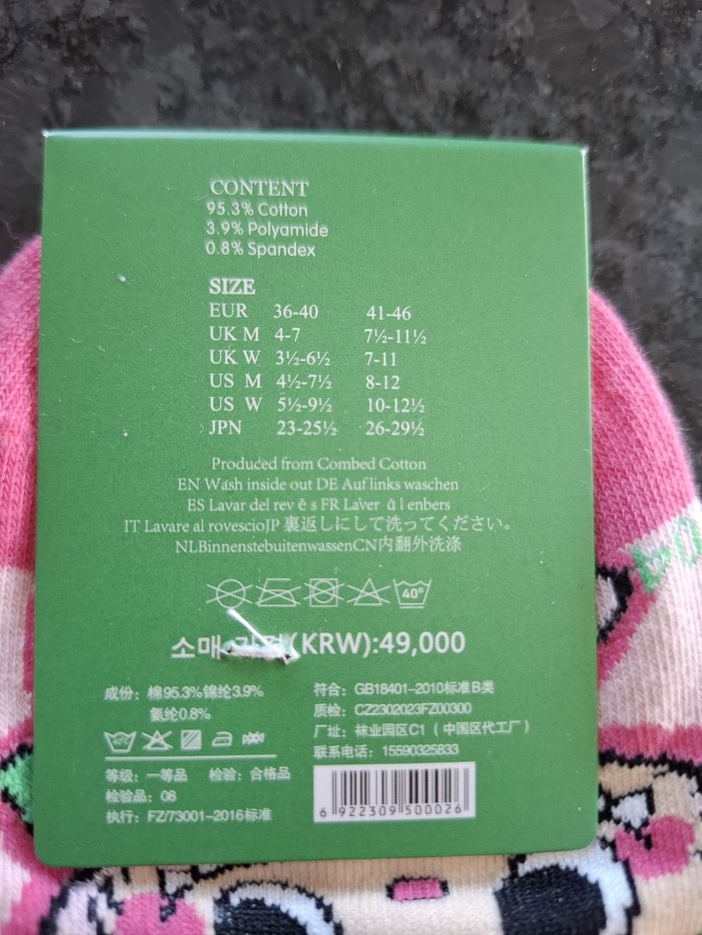 Calze per bambini: chaussettes Labubu, 35-37 – Nuovo e nell'imballaggio originale da Tramelan venduto da yok-yok 1