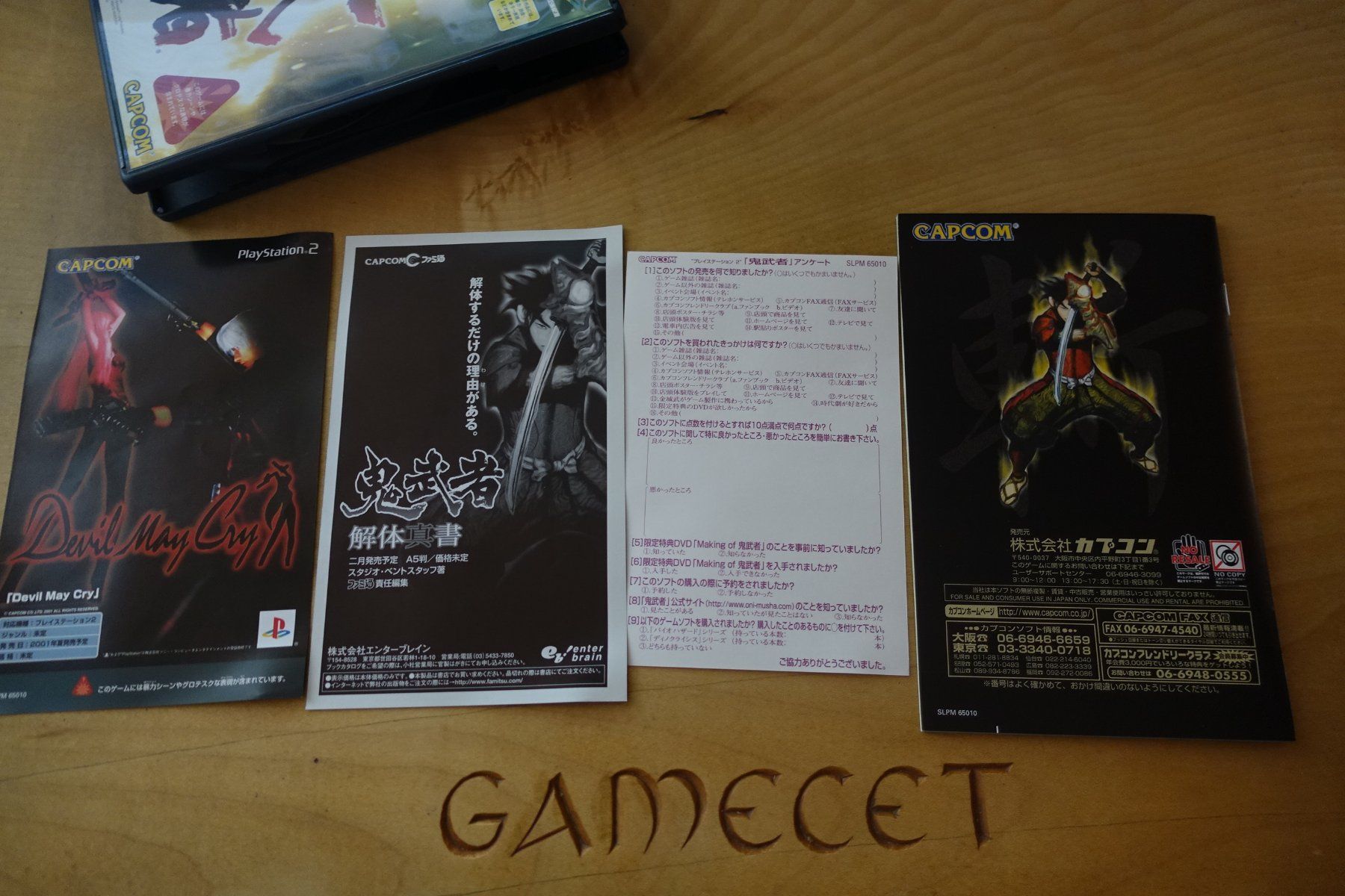 Sony Jeux: Onimusha - Japan – D'occasion à Steinach par Gamecet 5