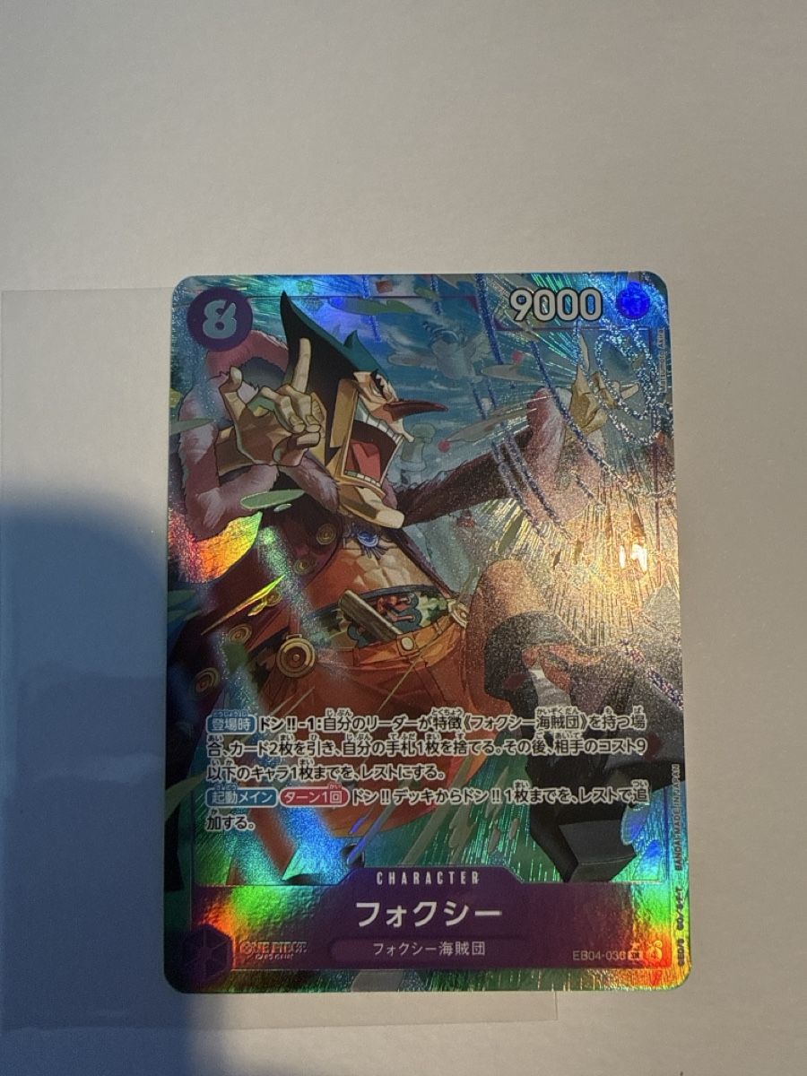 Bandai Cartes à collectionner: One Piece TCG EB04-036 Foxy JP – Neuf (Voir description) à Dübendorf par godpack