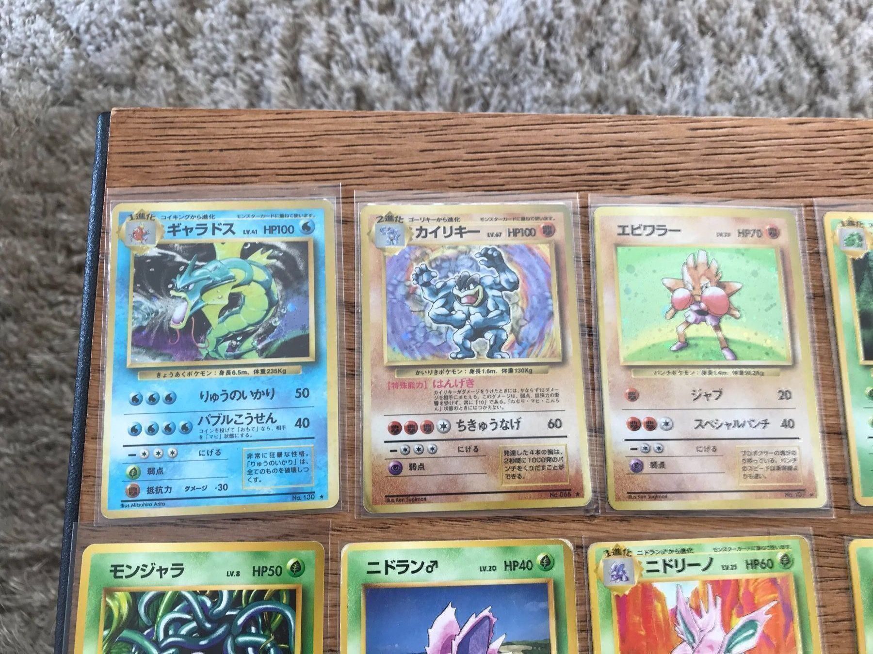 Pokémon Carte collezionabili: Base Set Pokemonkarten 60Stk. Japanisch – Usato da Küssnacht am Rigi venduto da Ebikoner 3