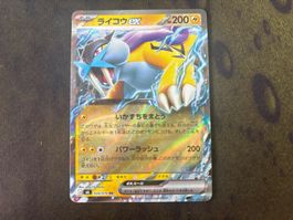 Pokémon Storm Emeralda Raikou ex (024/m6) 🇯🇵