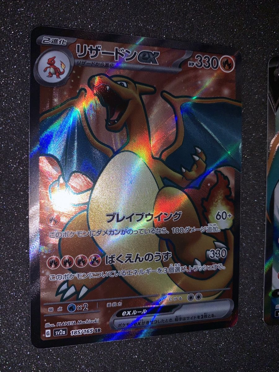 Pokémon Carte collezionabili: Charizard ex e V JP – Usato da Bironico venduto da ars_z6lb 2
