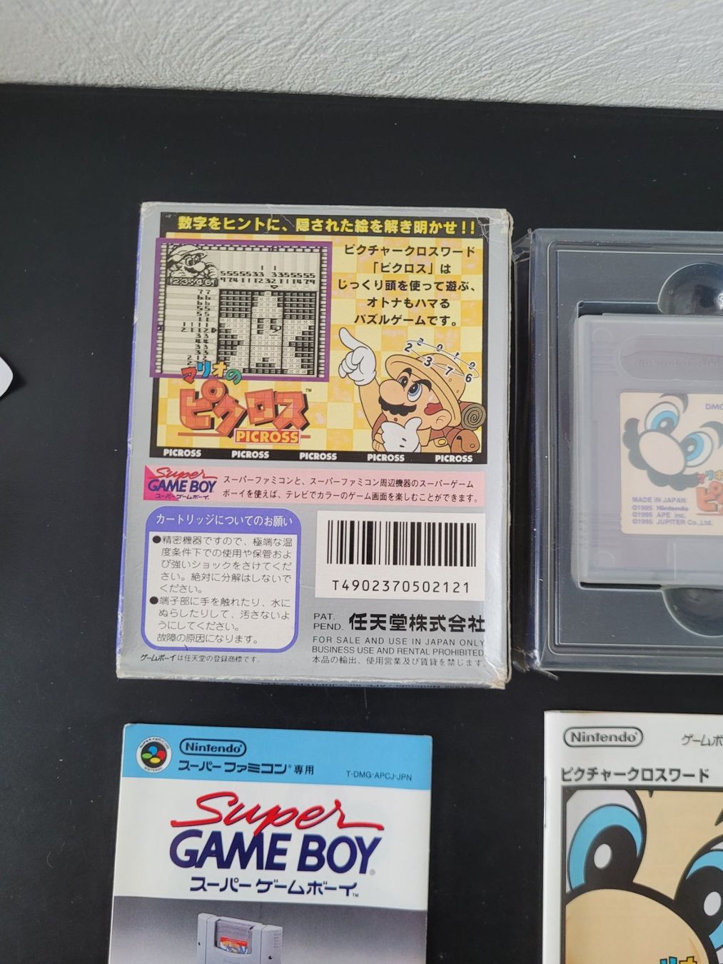 Nintendo Spiele: Mario Picross[Gameboy] in ovp – Gebraucht aus Meyrin von Retro-GZ 1