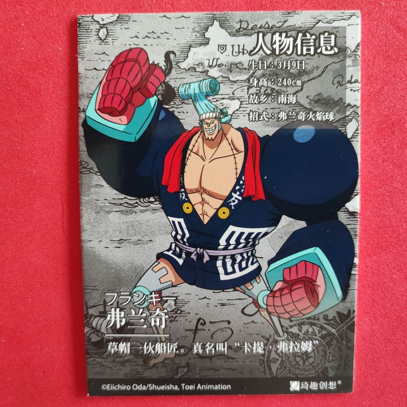 Carte collezionabili: ONE PIECE - SPECIAL SAMMELKARTE – Usato da Dübendorf venduto da kb86_MOVIE 1