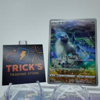 Pokémon Absol AR S12a VSTAR Universe JPN