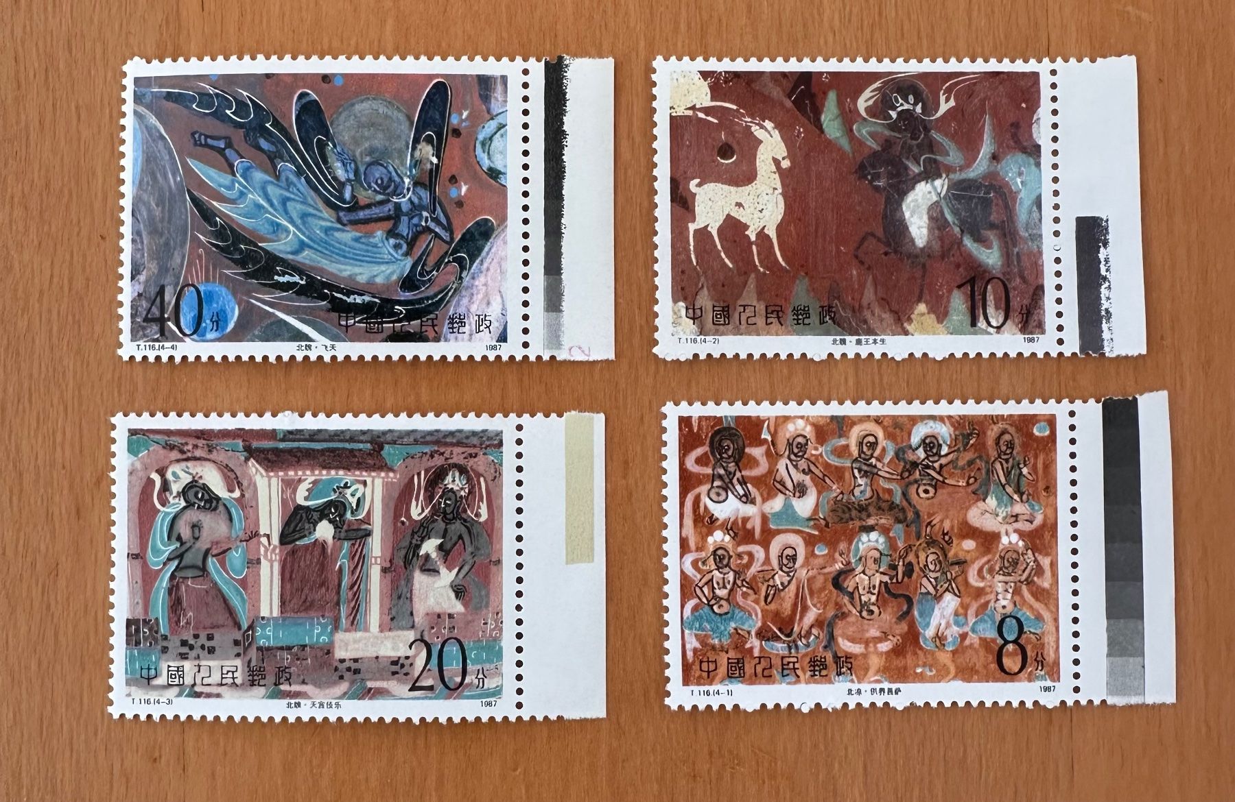 Tous les timbres: Timbres Chinois – Neuf (Voir description) à Boudry par Mandarine56 8