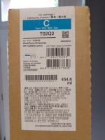 Epson WorkForce Enterprise WF-C20600 cyan Patrone, T02Q2
