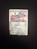 Pokémon-Karte Holo oder Reverse Holo zu verkaufen!