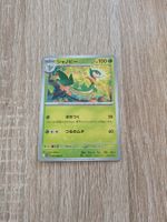 SERVINE, BLACK BOLT, SV11B, UNCOMMON, 2025, JAP, NM/MT