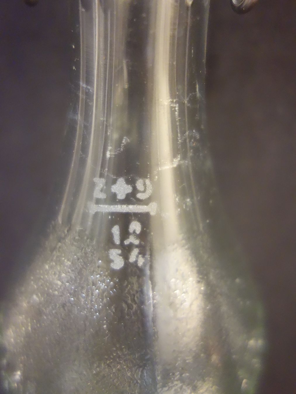 Bicchieri, Caraffe & Bottiglie: schöne alte Flasche WIDMANN WINTERTHUR 1954 – Usato da Kerzers venduto da Flaschenposten 7