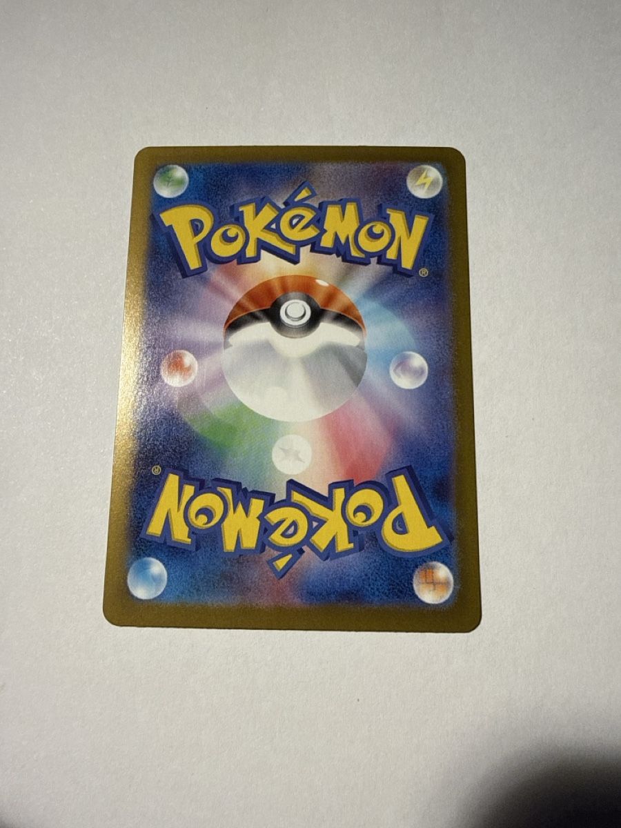 Pokémon Carte collezionabili: Steelix - 73 – Nuovo (secondo la descrizione) da Ascona venduto da Prime333389 1