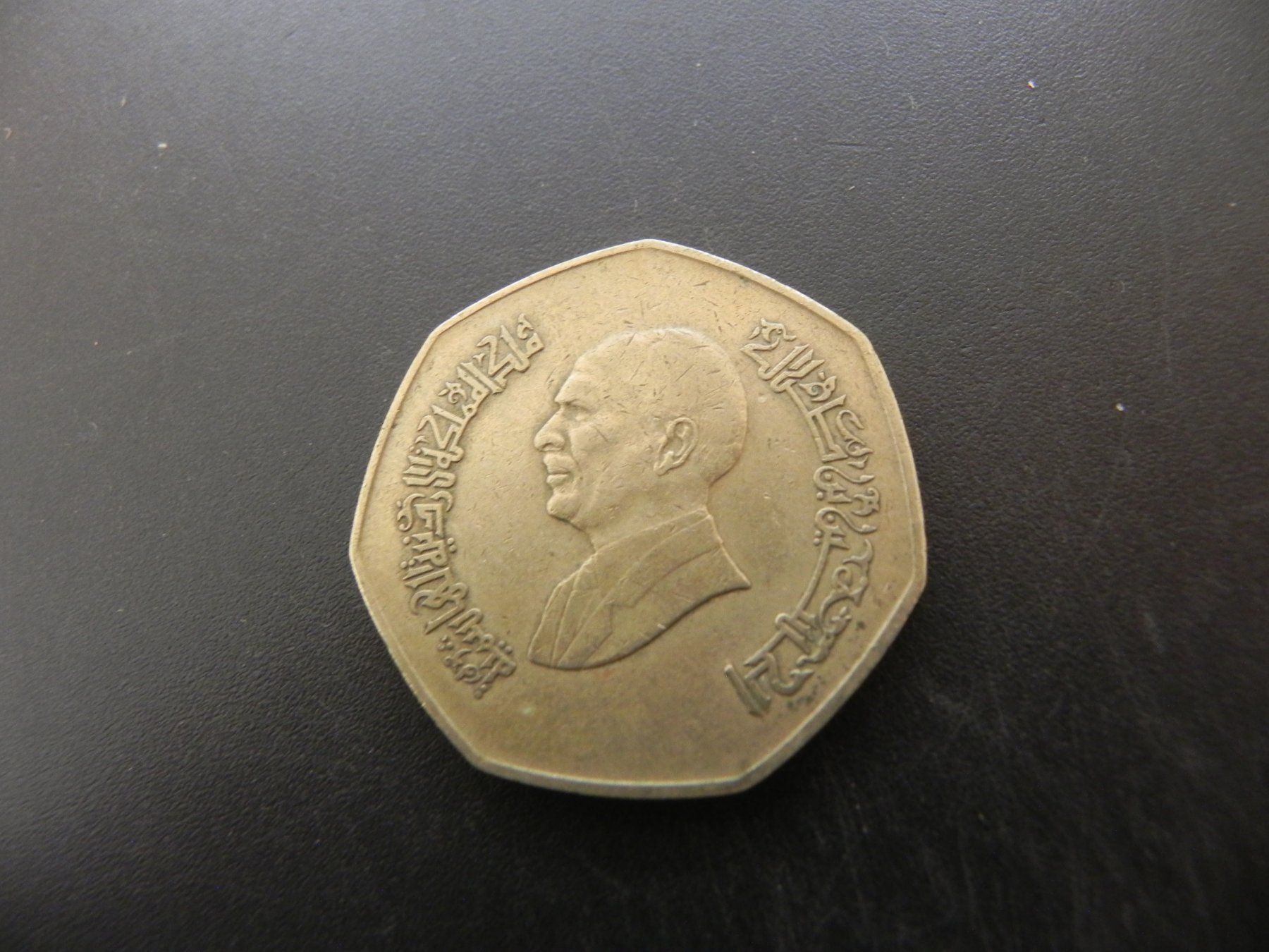 Tutti le monete: Jordanien 1 Dinar 1997 – Usato da Biel/Bienne venduto da Gogolozi 1
