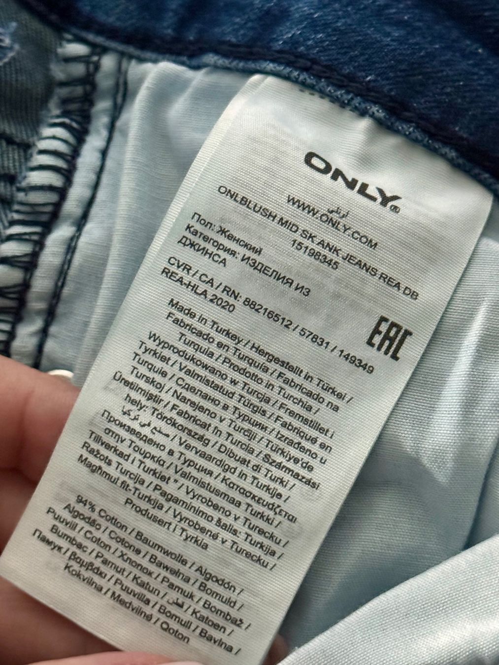 Only Jeans: Bequeme Jeans Only Gr. S/34 blau – Usato da Rothrist venduto da Fondgruebe 4