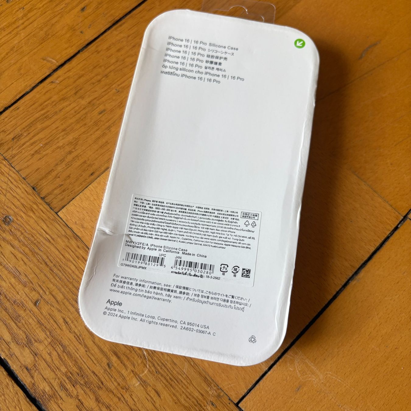 Apple Coques & Protection écran: iPhone 16 pro silicon case beige grau – D'occasion à Zürich par Malf_007 1