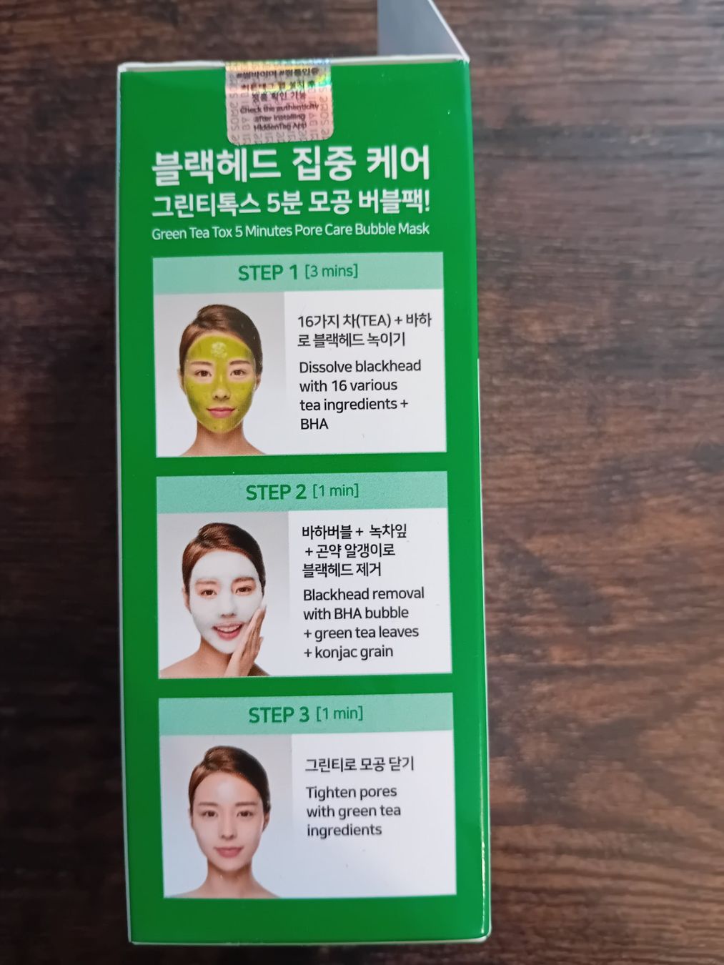 Sonstige Körperpflege: Nettoyant visage – Neu und originalverpackt aus St-Imier von Wolf313 1