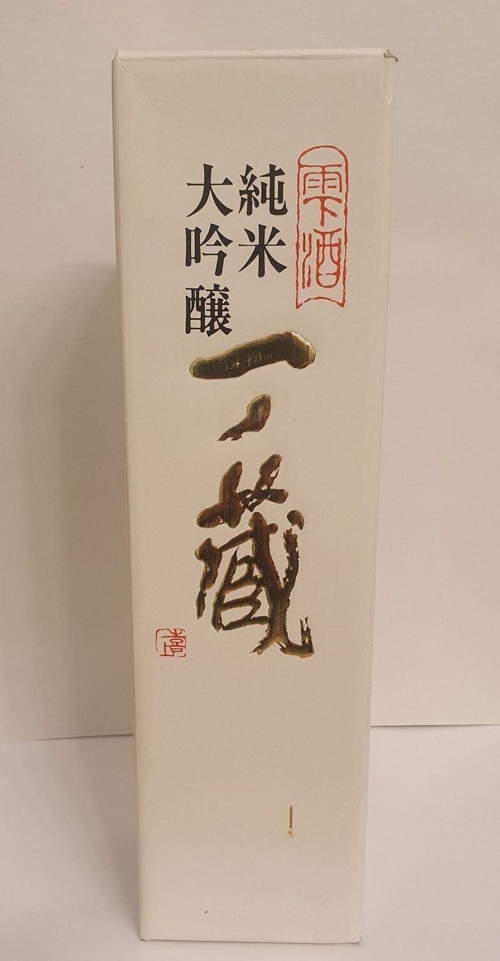 Spirituosen: JAPAN SAKE ALT DIREKTIMPORT MIT SIEGEL – Neu (gemäss Beschreibung) aus Düdingen von Quartierstrasse 5