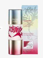 🔥 Ultimune Future Power Shot von Shiseido 15ml NEU