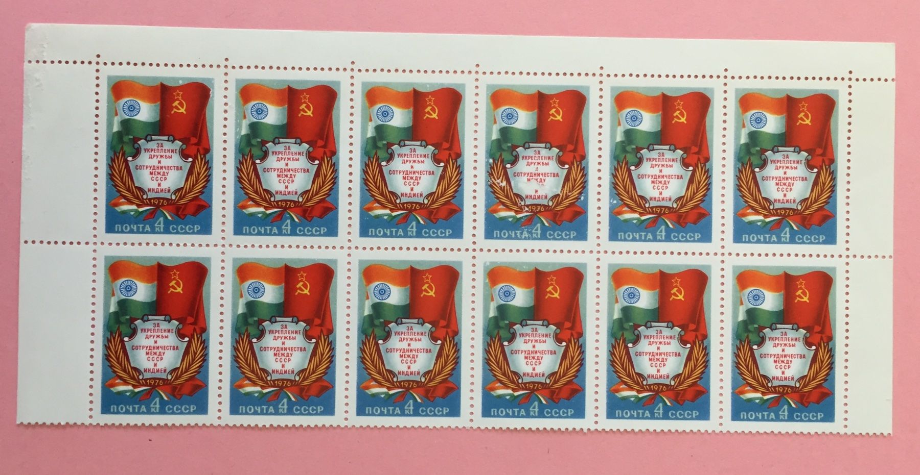 Tutti i francobolli: Briefmarken aus Sowjetunion Bogen Ungestempelt  – Usato da Aarau venduto da Angi-007