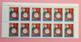 Briefmarken aus Sowjetunion Bogen Ungestempelt 