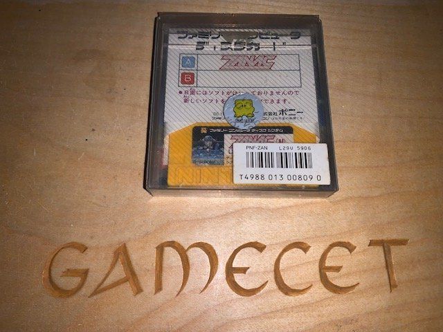 Nintendo Spiele: Zanac Famicom Disc System Compile Shooter first Aleste – Gebraucht aus Steinach von Gamecet 1