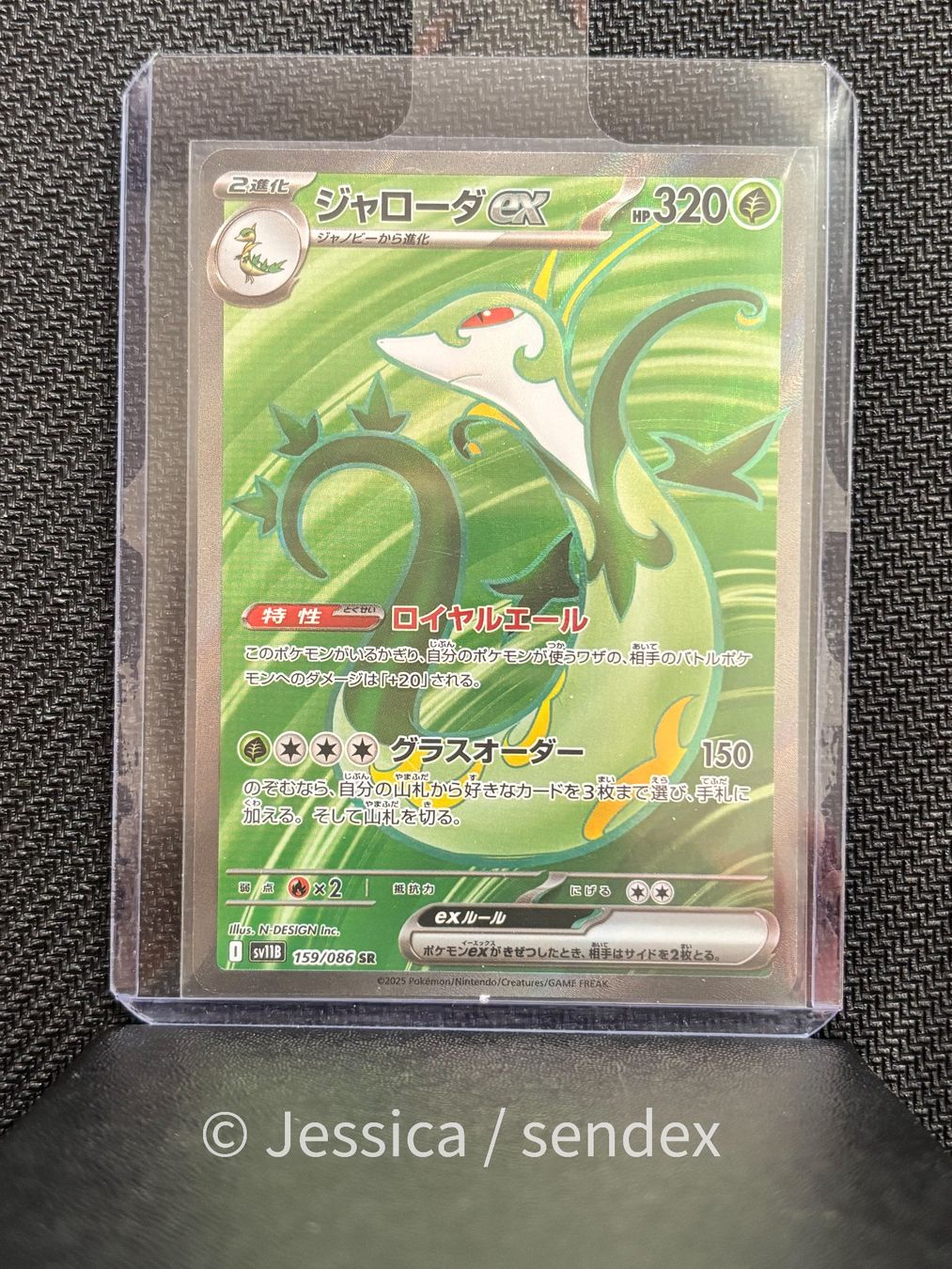 Pokémon Carte collezionabili: Serpiroyal (SV11B 159/86) – Nuovo (secondo la descrizione) da Herisau venduto da jes_q9mj