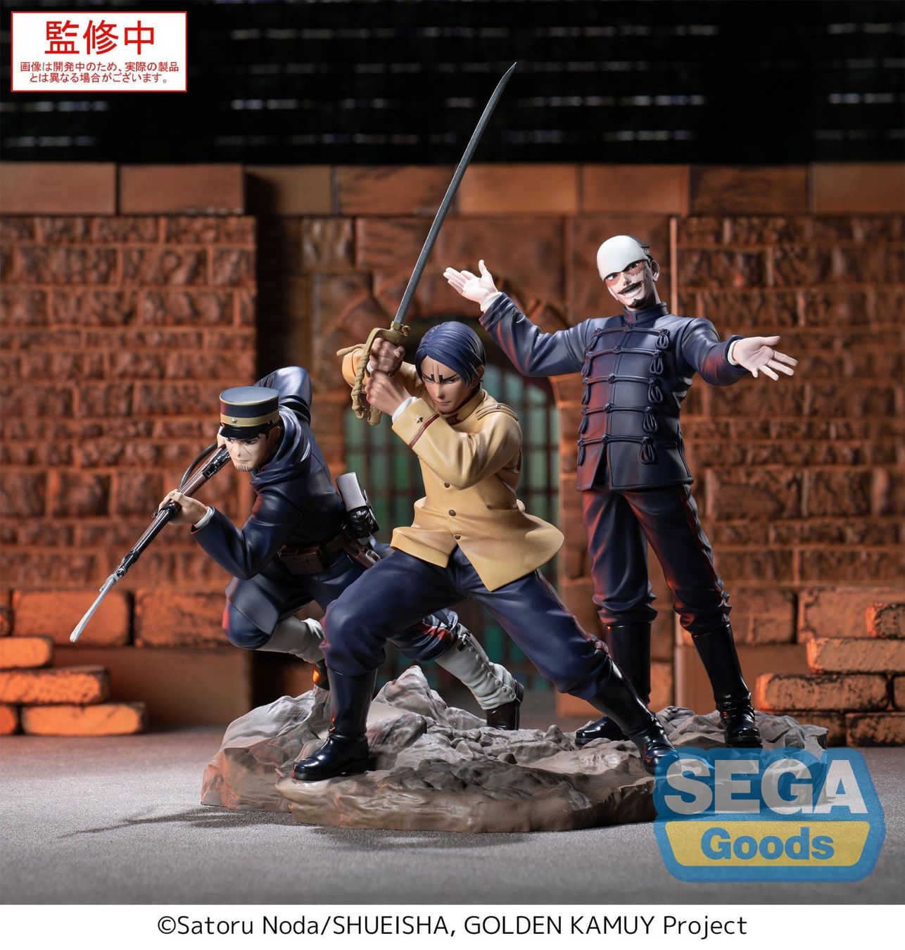 Statuette: Golden Kamuy XrossLink Second Lieutenant Koito 11 cm – Nuovo e nell'imballaggio originale da St-Imier venduto da ATTAKSHOP 5