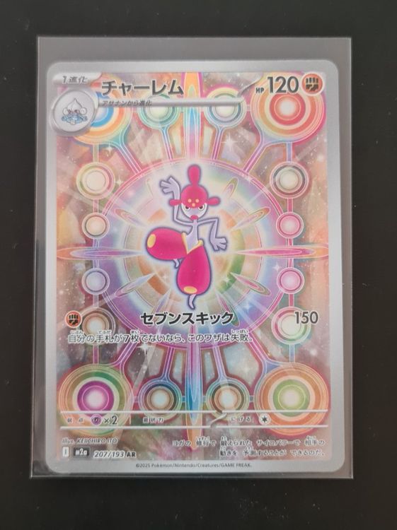 pokemon mega medicham card Custom Acrylic Hard Case for POKEMON TCG PRISMATIC SUPER PREMIUM COLLE
