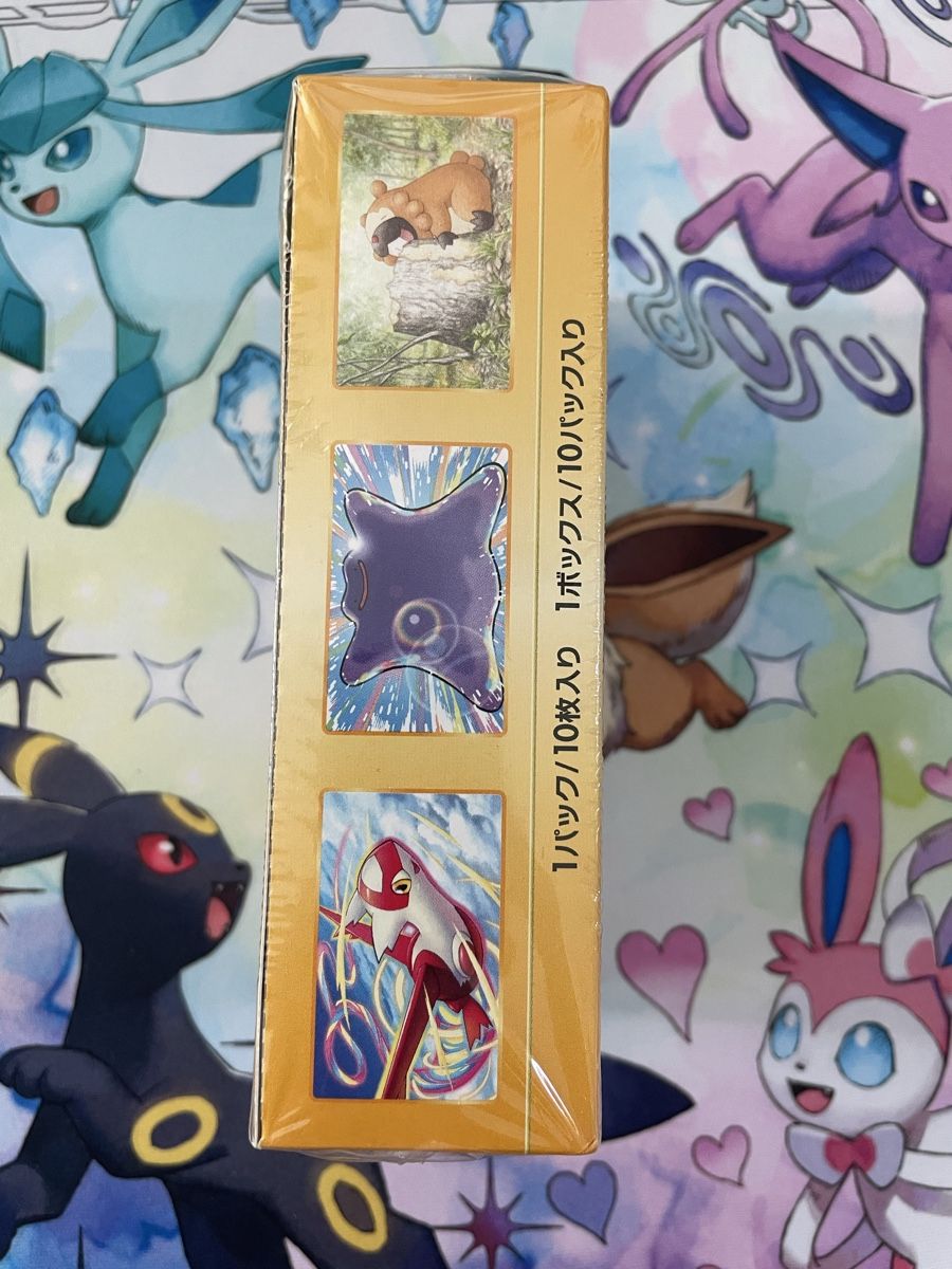 Pokémon Carte collezionabili: Pokemon VSTAR Universe Display  – Nuovo e nell'imballaggio originale da Wallisellen venduto da ale_v9vd 3