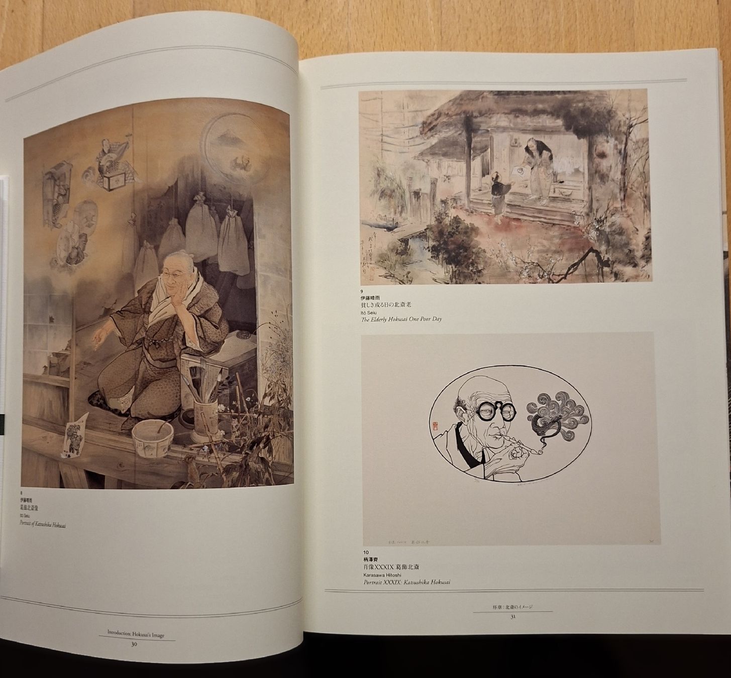 Libri: Hokusai Returns: Kunstkatalog, Neuwertig, – Nuovo (secondo la descrizione) da Niederglatt ZH venduto da Siegfried67 3