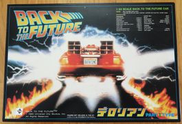 Aoshima DeLorean Time Machine Back to the Future Part I 1:24