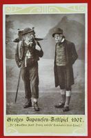 Schwyz 1907 - Grosses Japanesen Festspiel