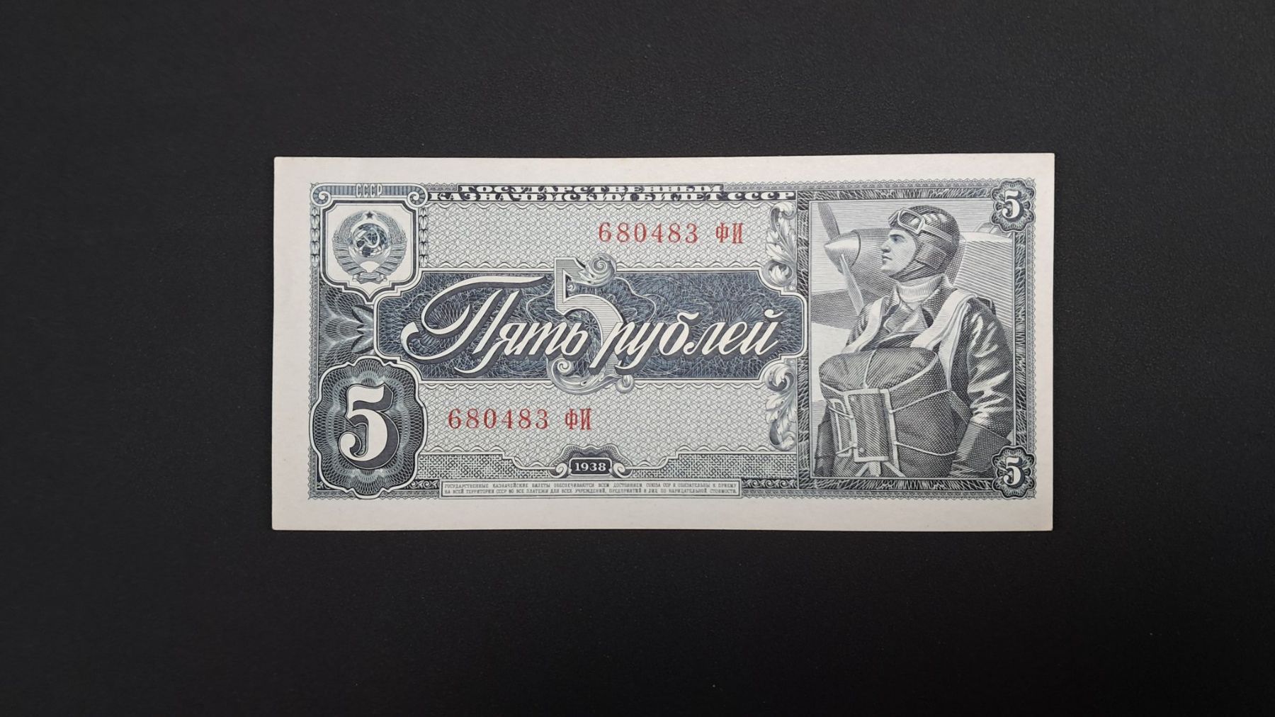 Banknoten: Russland 5 Rubel 1938 Unc – Neu und originalverpackt aus Lufingen von E-Auktion