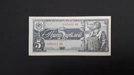 Russland 5 Rubel 1938 Unc