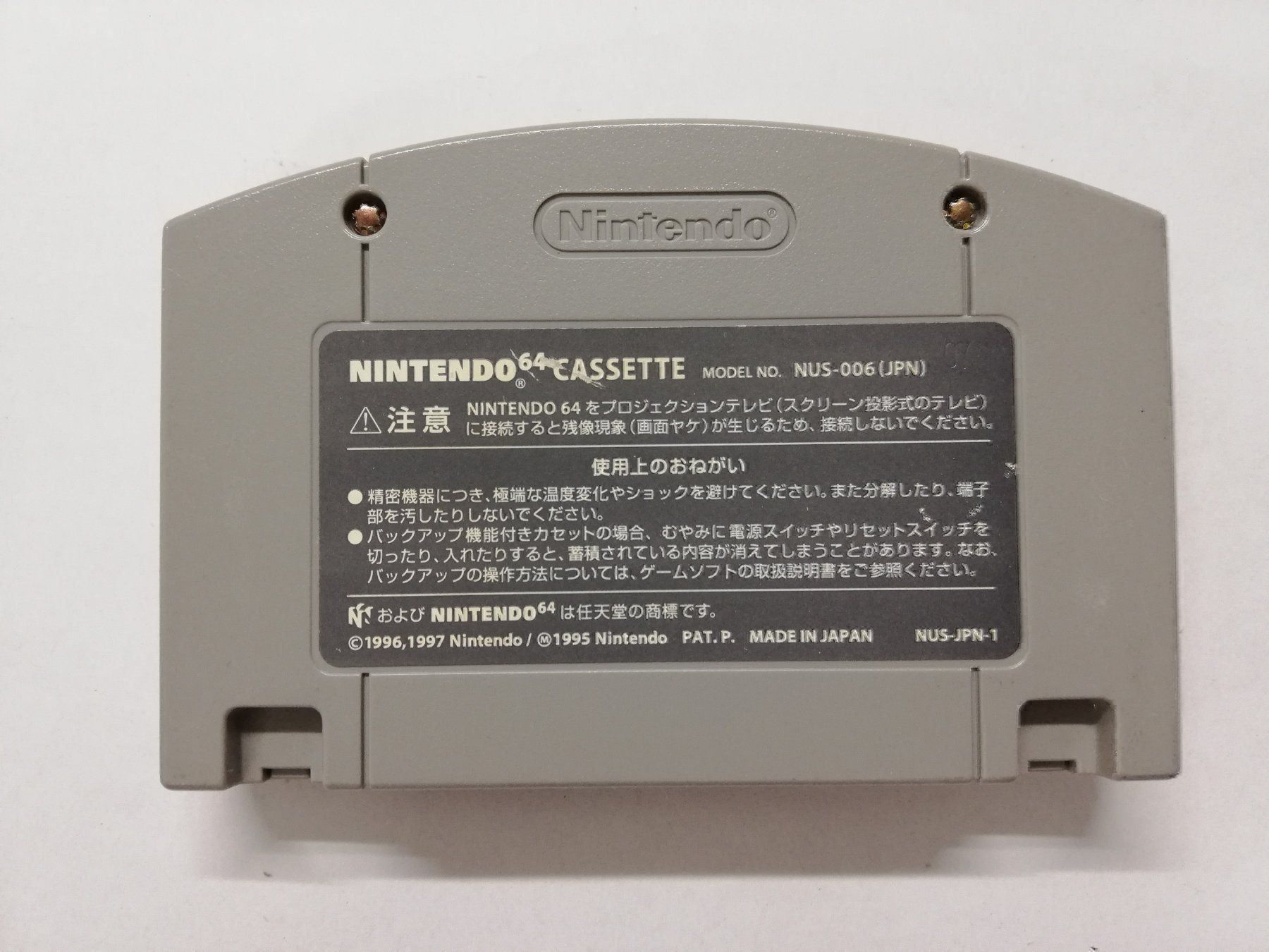 Nintendo Giochi: Virtual Pro Wrestling / NTSC-J /N64 – Usato da St. Gallen venduto da zorro_dc 1