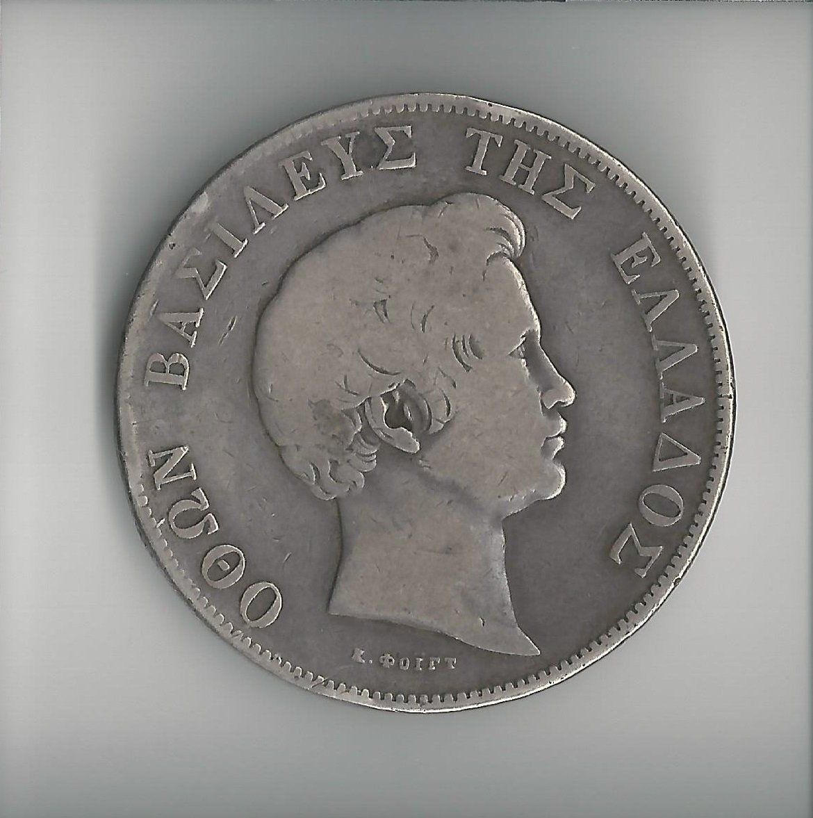 Tutti le monete: Griechenland 5 Drachmai 1833 – Usato da Zürich venduto da GR_natalos 1