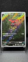 Pokémon JAP sv6a Tapu Bulu AR 065/064