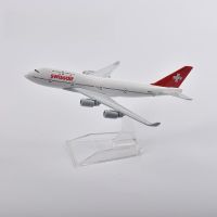 Swissair Boeing 747 1:400