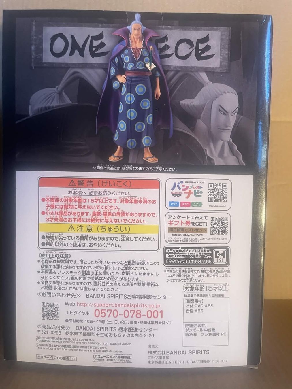 Statuette: Neuf Figurine One piece Denjiro – Nuovo e nell'imballaggio originale da Cossonay-Ville venduto da Makuray 1