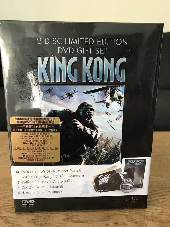 Tutti i DVDs: King Kong Collectors Edition – Usato da Kriens venduto da PoketMaster