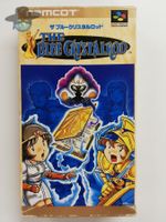 The blue Crystalrod / JAPAN / SFC