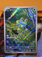 Froxy (m4 086)
