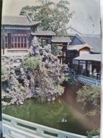 China Postkarte,The Pan Xi Restaurant 1981